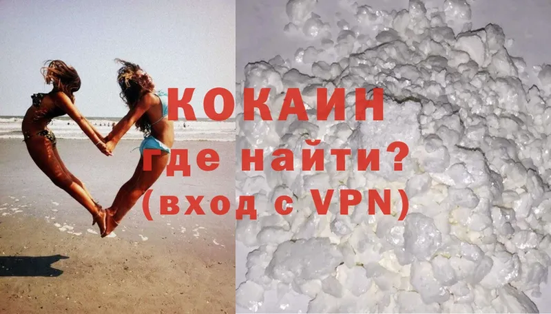 что такое   Воткинск  Cocaine Боливия 