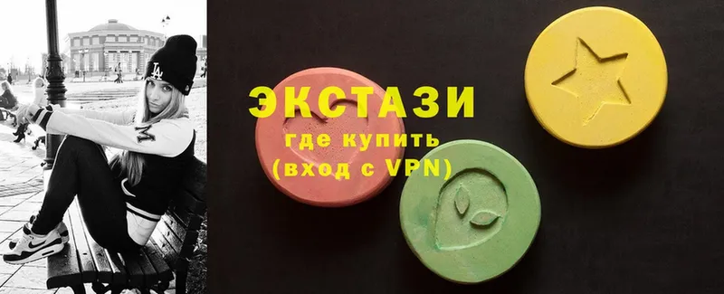 Ecstasy таблы  Воткинск 