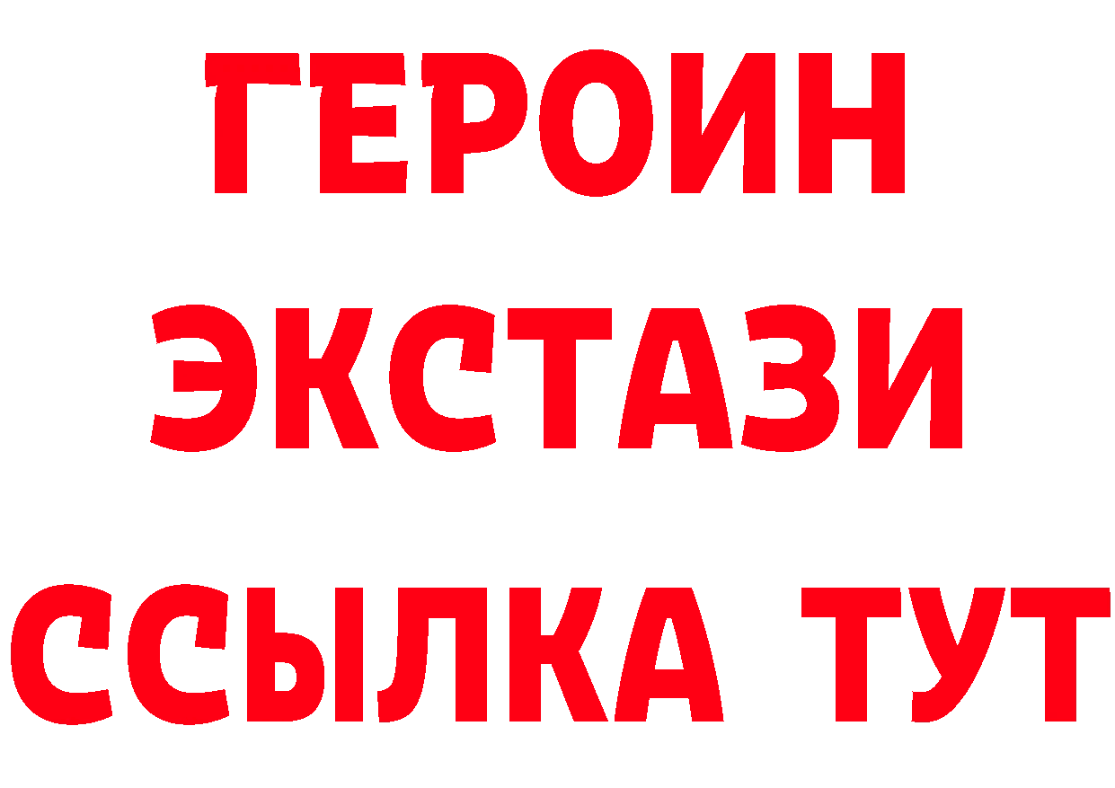 APVP СК КРИС tor дарк нет МЕГА Воткинск