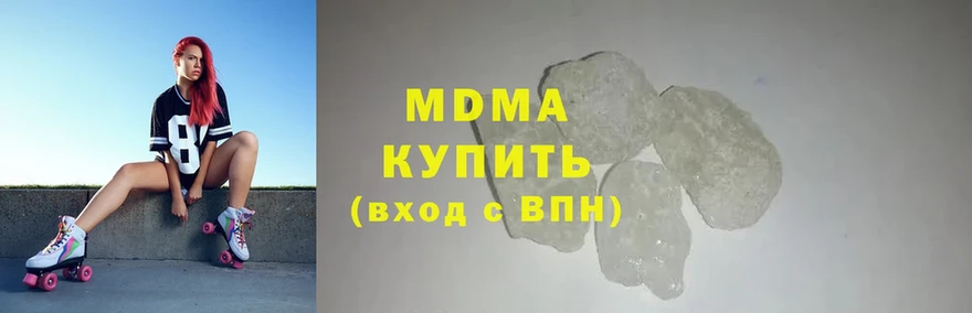 MDMA crystal Воткинск